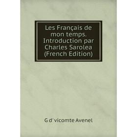 

Книга Les Français de mon temps Introduction par Charles Sarolea