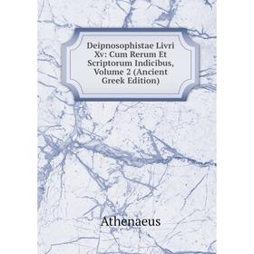 

Книга Deipnosophistae Livri Xv: Cum Rerum Et Scriptorum Indicibus, Volume 2 (Ancient Greek Edition)