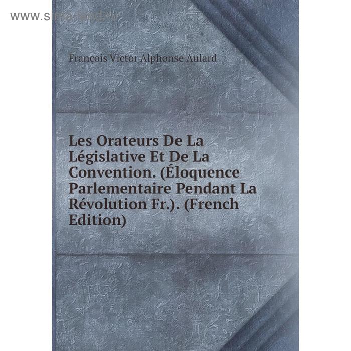 фото Книга les orateurs de la législative et de la convention (éloquence parlementaire pendant la révolution fr) nobel press