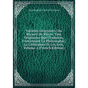 

Книга Variétés Littéraires