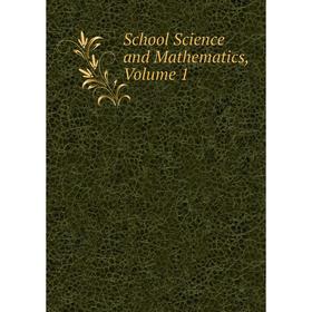 

Книга School Science and Mathematics, Volume 1