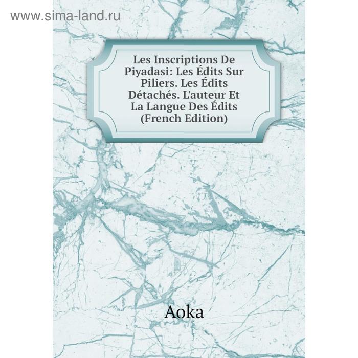 фото Книга les inscriptions de piyadasi: les édits sur piliers les édits détachés l'auteur et la langue des édits nobel press