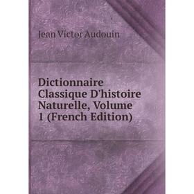 

Книга Dictionnaire Classique D'histoire Naturelle, Volume 1 (French Edition)