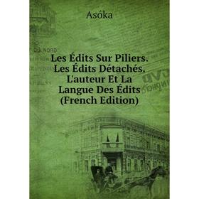 

Книга Les Édits Sur Piliers Les Édits Détachés L'auteur Et La Langue Des Édits