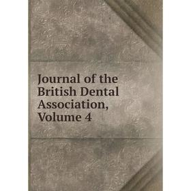 

Книга Journal of the British Dental Association, Volume 4