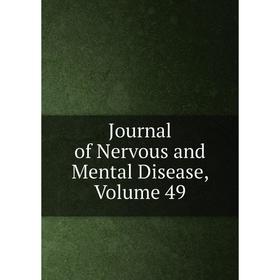 

Книга Journal of Nervous and Mental Disease, Volume 49