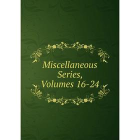 

Книга Miscellaneous Series, Volumes 16-24