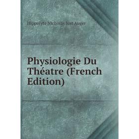 

Книга Physiologie Du Théatre (French Edition)