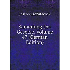 

Книга Sammlung Der Gesetze, Volume 47 (German Edition)