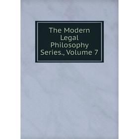 

Книга The Modern Legal Philosophy Series., Volume 7