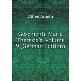 

Книга Geschichte Maria Theresia's, Volume 9 (German Edition)
