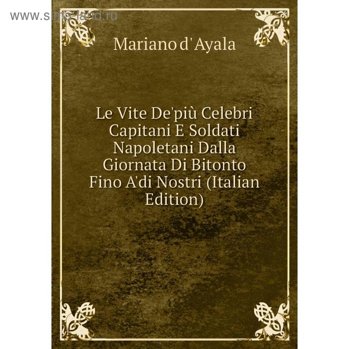 фото Книга le vite de'più celebri capitani e soldati napoletani dalla giornata di bitonto fino a'di nostri nobel press