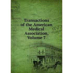 

Книга Transactions of the American Medical Association, Volume 7
