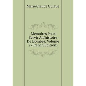 

Книга Mémoires Pour Servir À L'histoire De Dombes, Volume 2