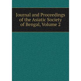 

Книга Journal and Proceedings of the Asiatic Society of Bengal, Volume 2