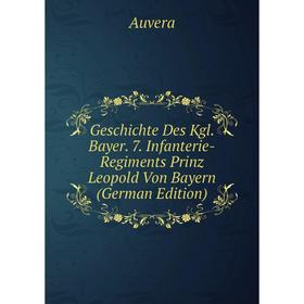 

Книга Geschichte Des Kgl. Bayer. 7. Infanterie-Regiments Prinz Leopold Von Bayern (German Edition)