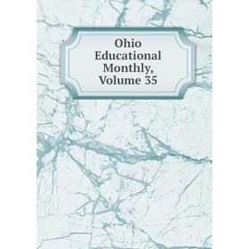 

Книга Ohio Educational Monthly, Volume 35
