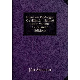 

Книга Islenzkar Pjoðsögur Og Æfintýri: Safnað Hefir, Volume 1 (Icelandic Edition)
