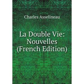 

Книга La Double Vie: Nouvelles