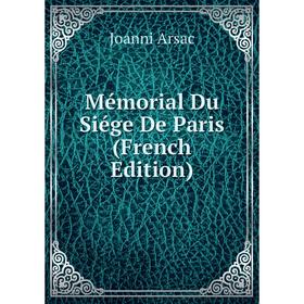 

Книга Mémorial Du Siége De Paris