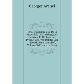 

Книга Histoire Économique De La Propriété