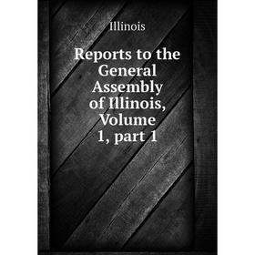 

Книга Reports to the General Assembly of Illinois, Volume 1, part 1