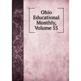 

Книга Ohio Educational Monthly, Volume 55