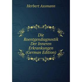 

Книга Die Roentgendiagnostik Der Inneren Erkrankungen (German Edition)