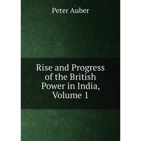 

Книга Rise and Progress of the British Power in India, Volume 1