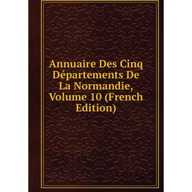 

Книга Annuaire Des Cinq Départements De La Normandie, Volume 10 (French Edition)