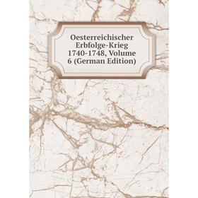 

Книга Oesterreichischer Erbfolge-Krieg 1740-1748, Volume 6