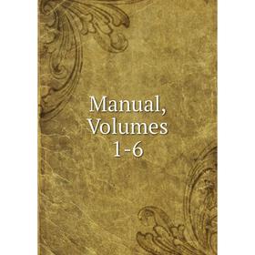 

Книга Manual, Volumes 1-6
