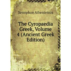 

Книга The Cyropaedia Greek, Volume 4 (Ancient Greek Edition)