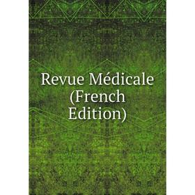 

Книга Revue Médicale (French Edition)