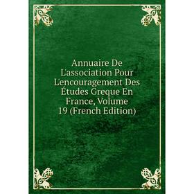 

Книга Annuaire De L'association Pour L'encouragement Des Études Greque En France, Volume 19 (French Edition)