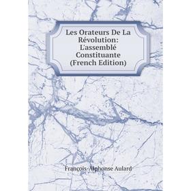 

Книга Les Orateurs De La Révolution: L'assemblé Constituante