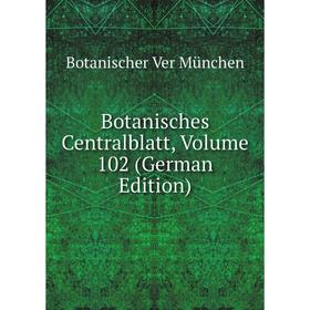 

Книга Botanisches Centralblatt, Volume 102 (German Edition)
