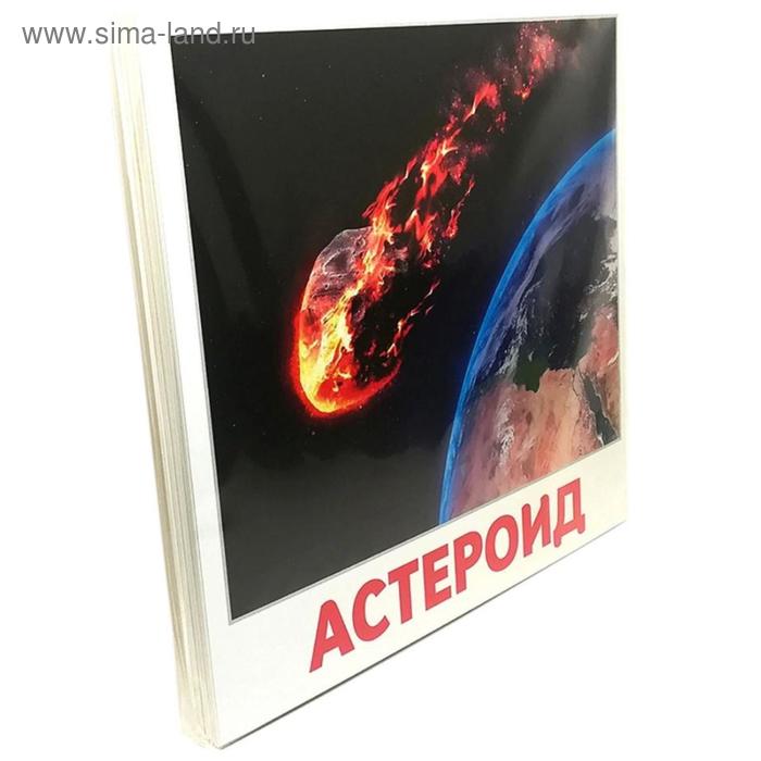 

Космос. Доман Г.