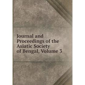 

Книга Journal and Proceedings of the Asiatic Society of Bengal, Volume 3