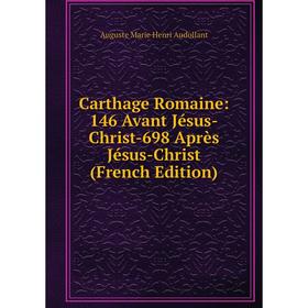 

Книга Carthage Romaine: 146 Avant Jésus-Christ-698 Après Jésus-Christ (French Edition)