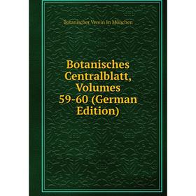 

Книга Botanisches Centralblatt, Volumes 59-60 (German Edition)