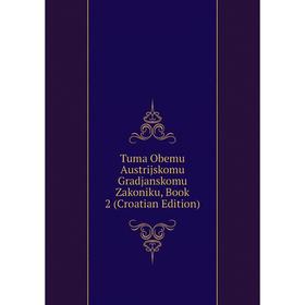 

Книга Tuma Obemu Austrijskomu Gradjanskomu Zakoniku, Book 2 (Croatian Edition)