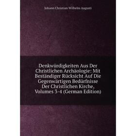 

Книга Denkwürdigkeiten Aus Der Christlichen Archäologie