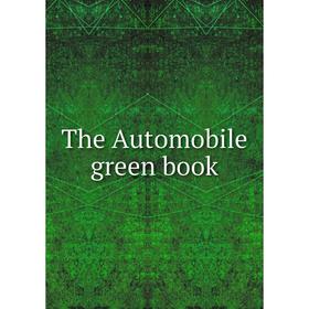 

Книга The Automobile green book