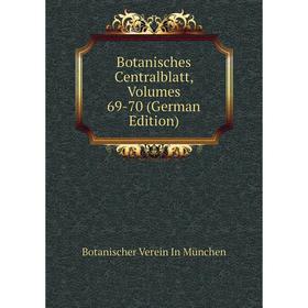 

Книга Botanisches Centralblatt, Volumes 69-70 (German Edition)