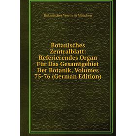 

Книга Botanisches Zentralblatt: Referierendes Organ Für Das Gesamtgebiet Der Botanik, Volumes 75-76 (German Edition)