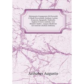 

Книга Dizionario Comparato Di Proverbi E Modi Proverbiali, Italiani, Latini, Francesi, Spagnoli, Tedeschi, Inglesi E Greci Antichi, Con Relativi Indic