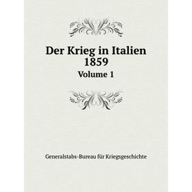 

Книга Der Krieg in Italien, 1859 Volume 1