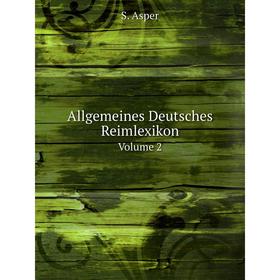 

Книга Allgemeines Deutsches Reimlexikon Volume 2