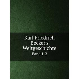 

Книга Karl Friedrich Becker's WeltGeschichte Band 1-2